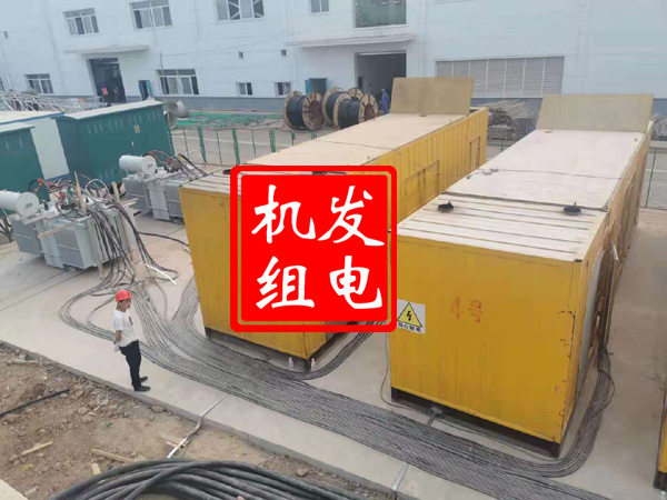莱芜发电机租赁必备常识