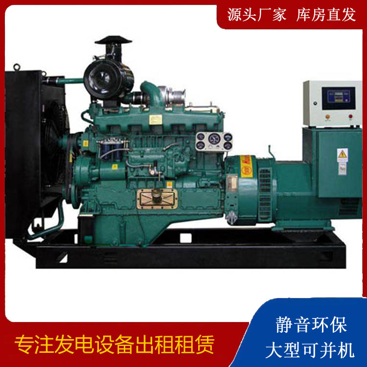 莱芜静音发电机出租