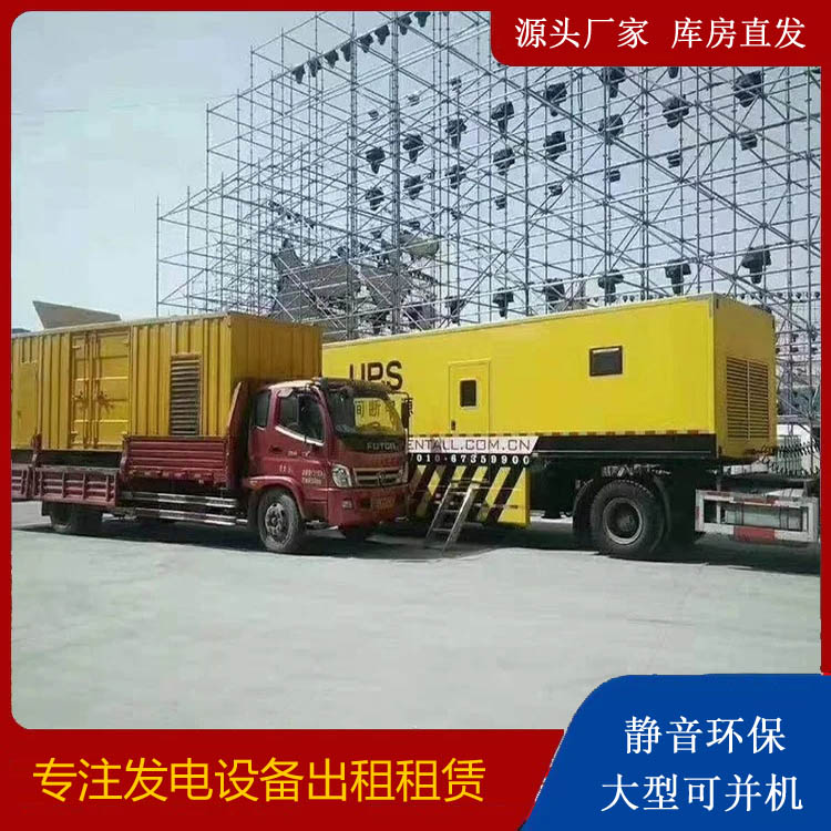 莱芜有哪些常见的发电机组输出电压类型？